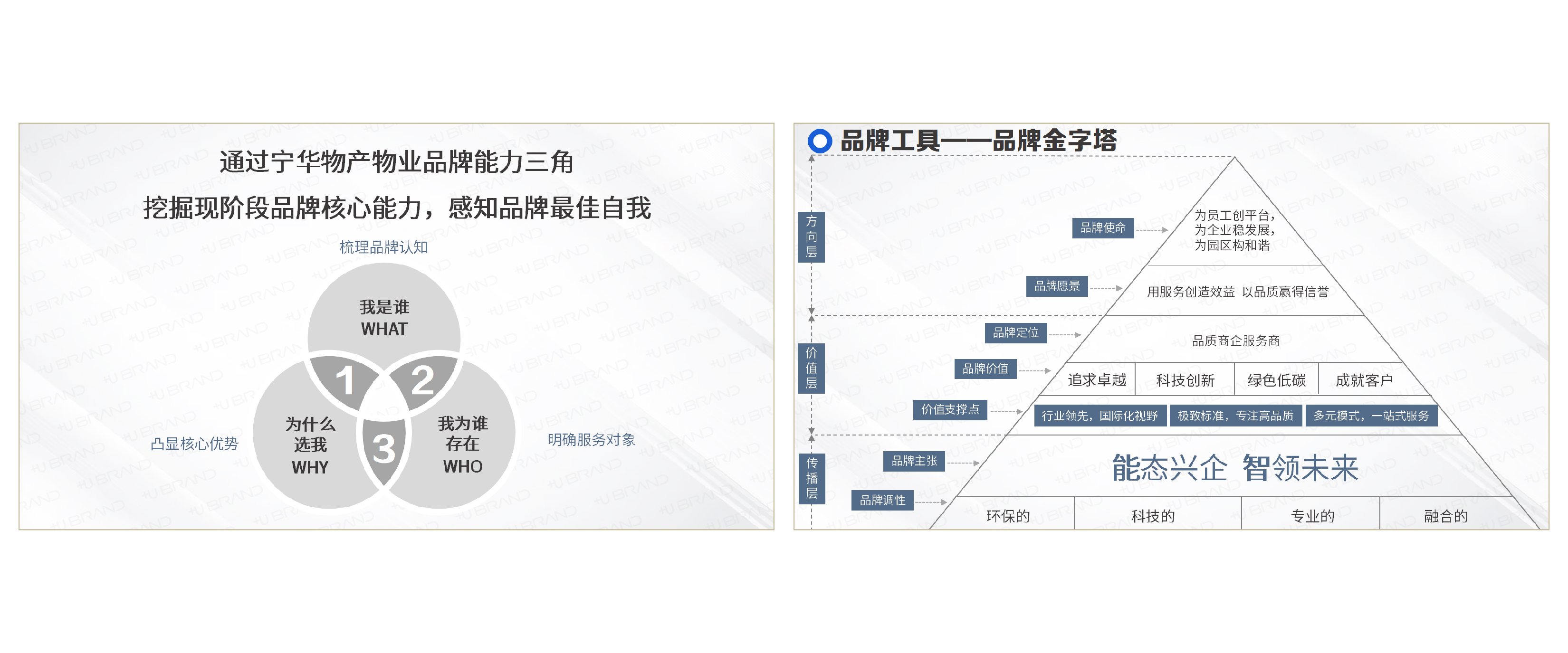 4-能致商企_画板 1.jpg
