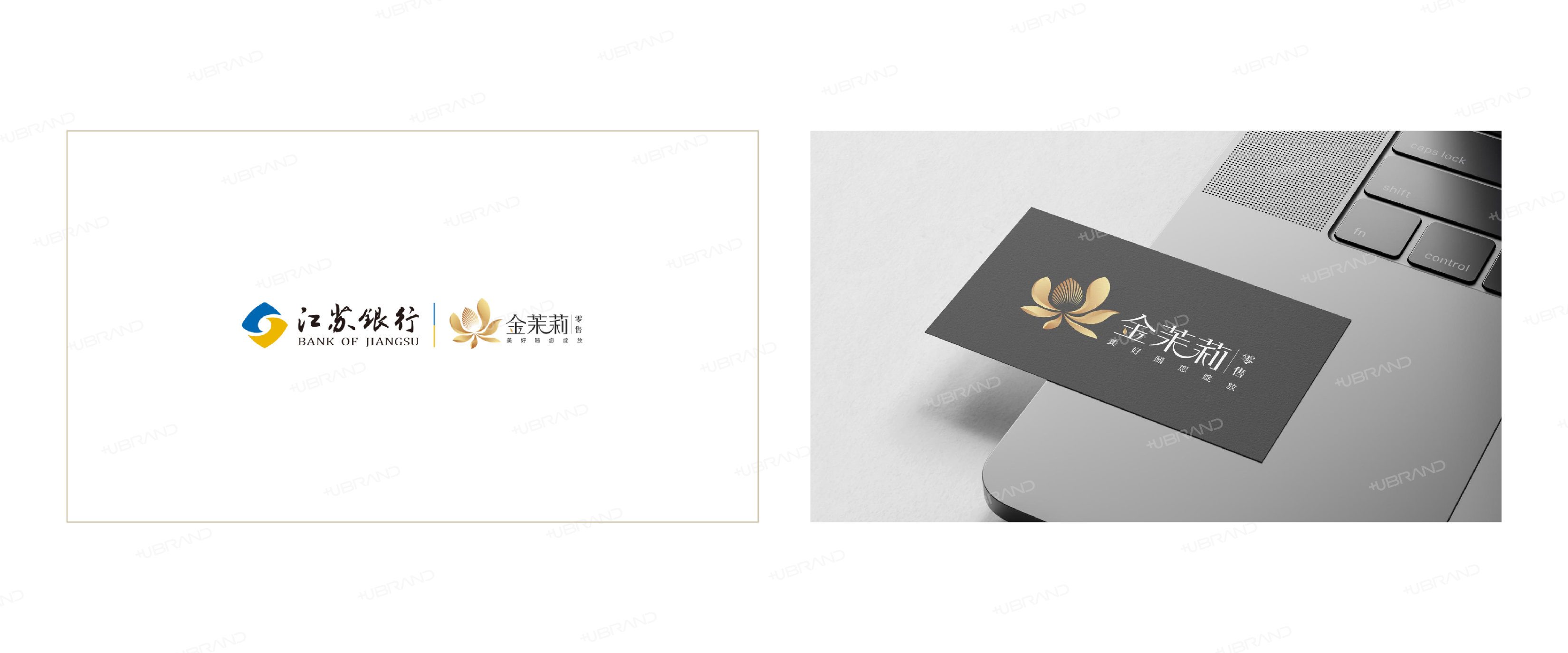 3-江苏银行-零售品牌_画板 1.jpg