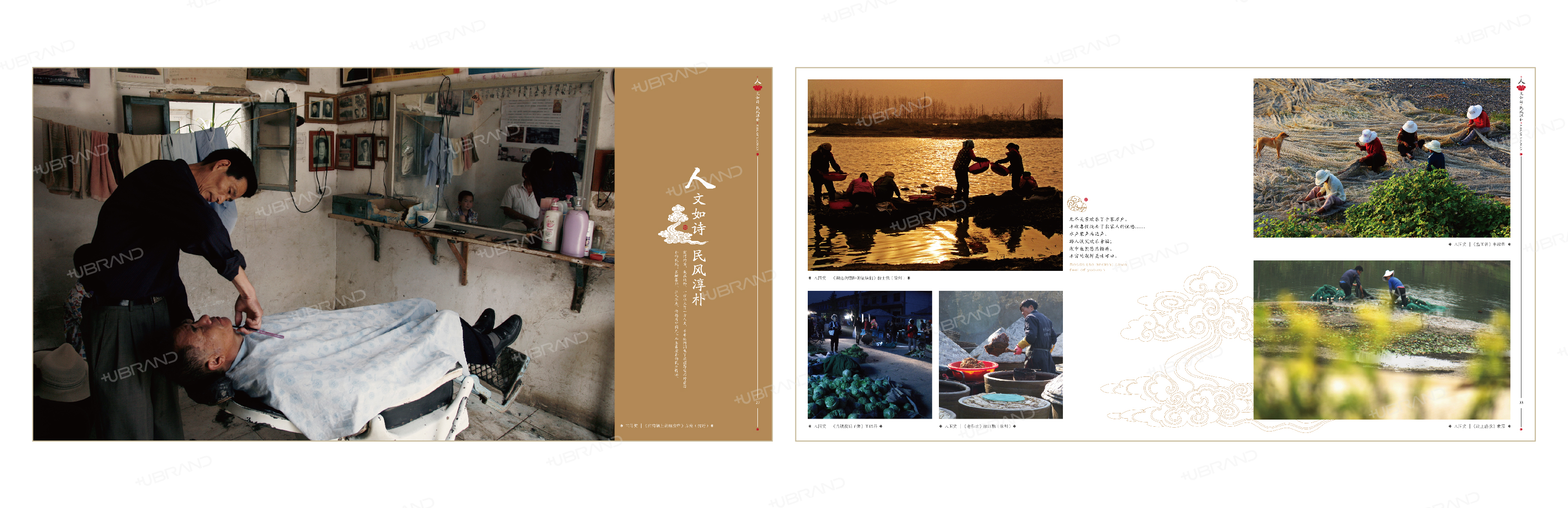1-走，采会“飞”的草莓_画板 1 副本.jpg