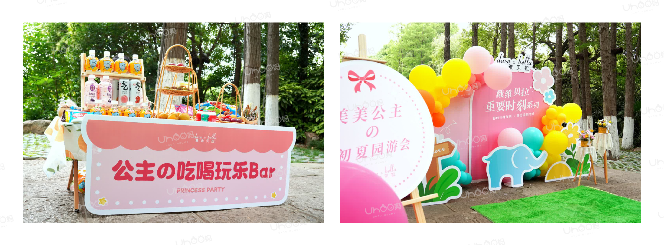 2-集合了！小小消防员_画板 1 副本.jpg