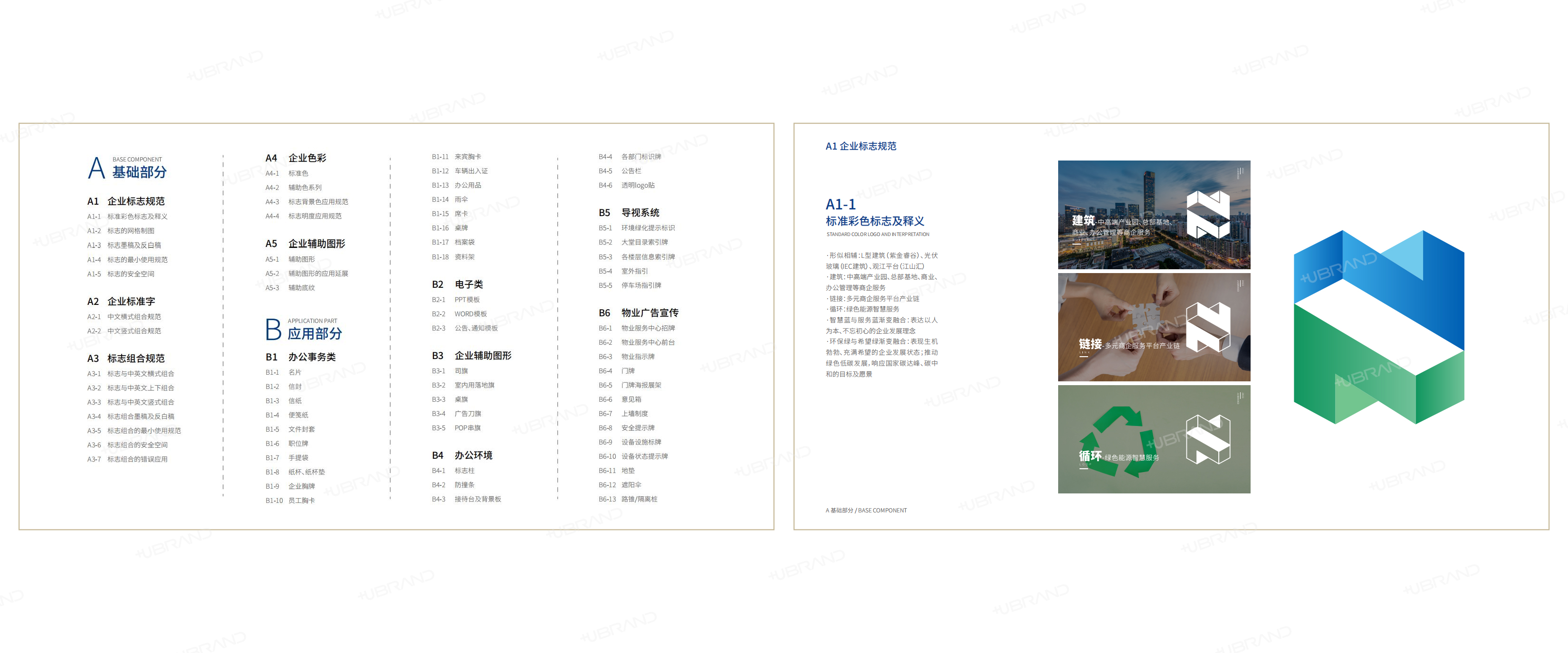 4-能致商企_画板 1.jpg