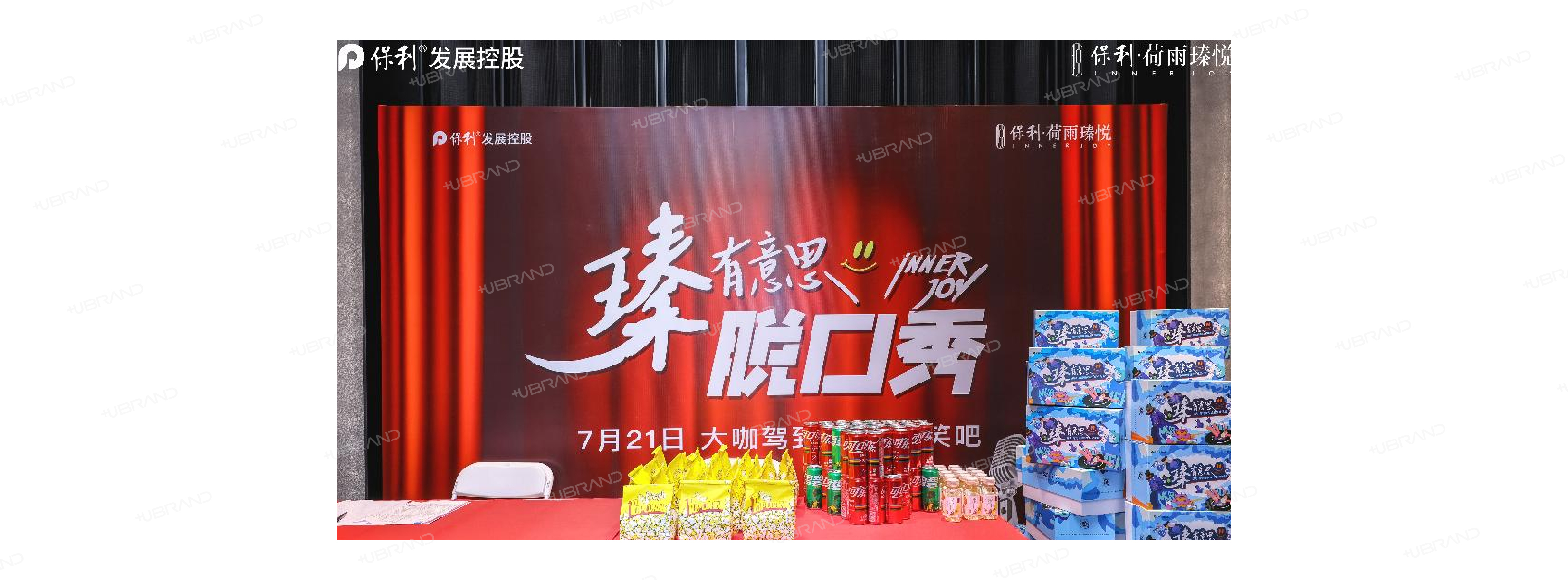 2-集合了！小小消防员_画板 1 副本 2.jpg