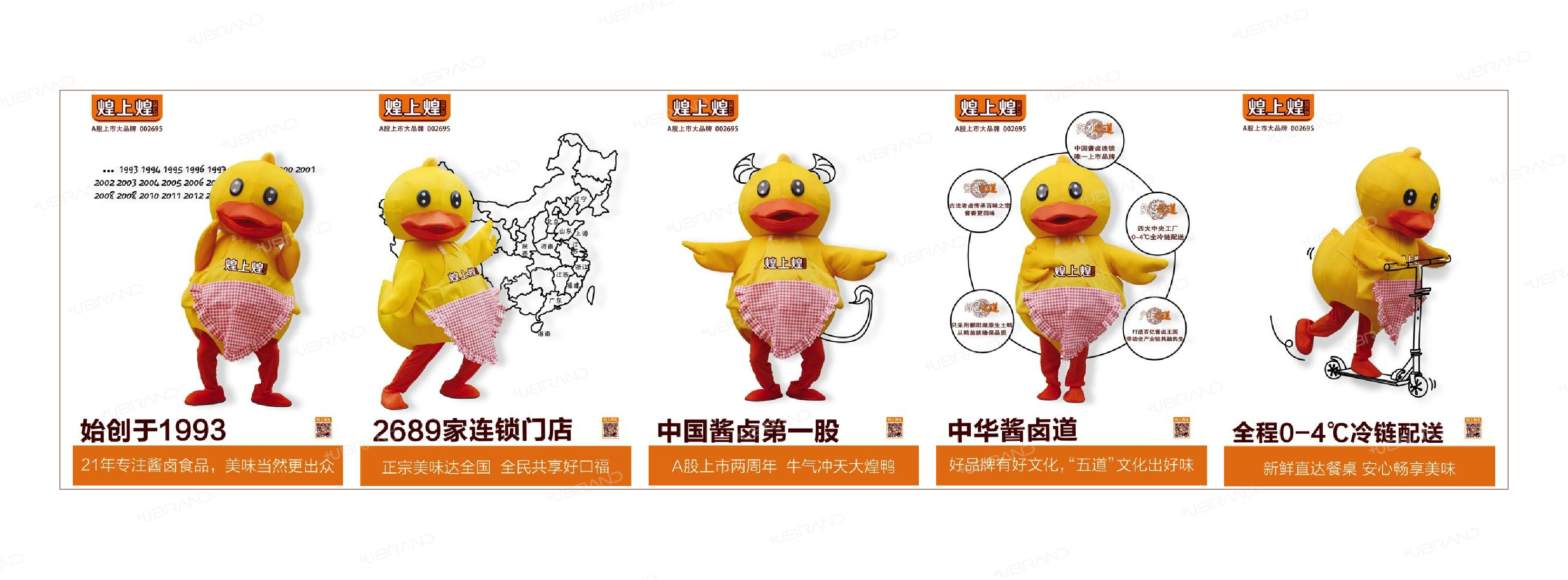 2-集合了!小小消防员_画板 1 副本 2.jpg