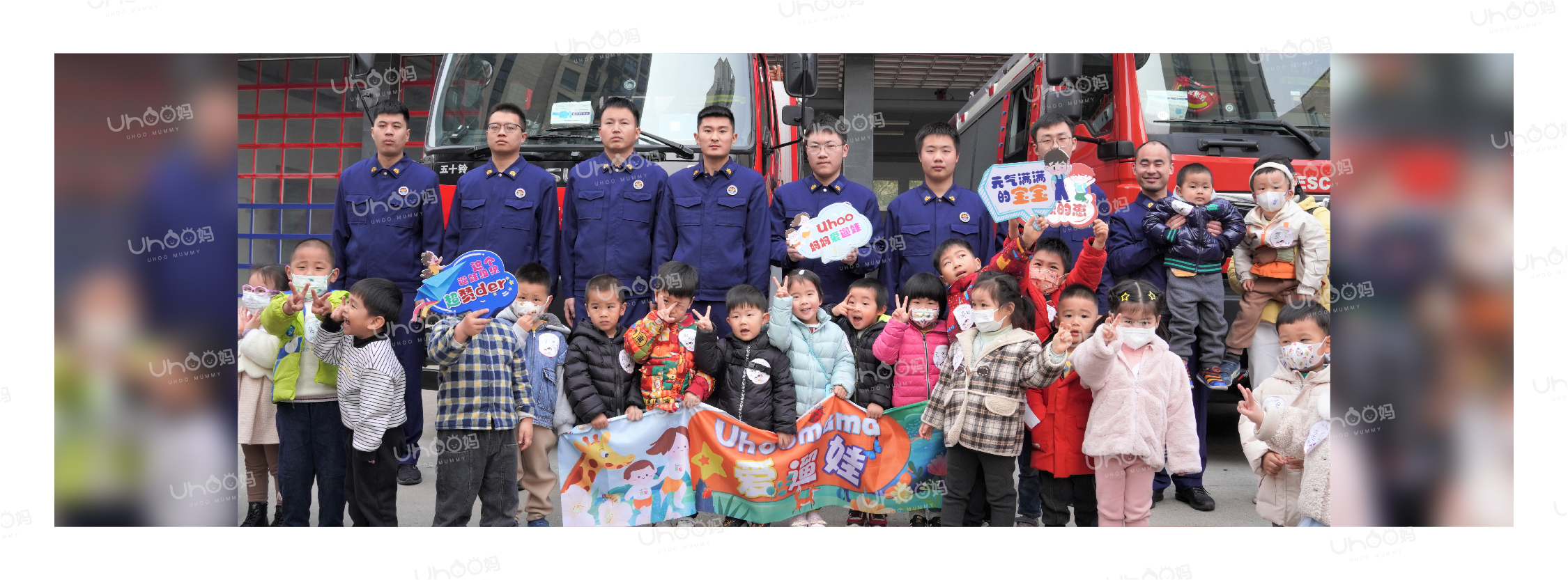 2-集合了！小小消防员_画板 1 副本 3.jpg