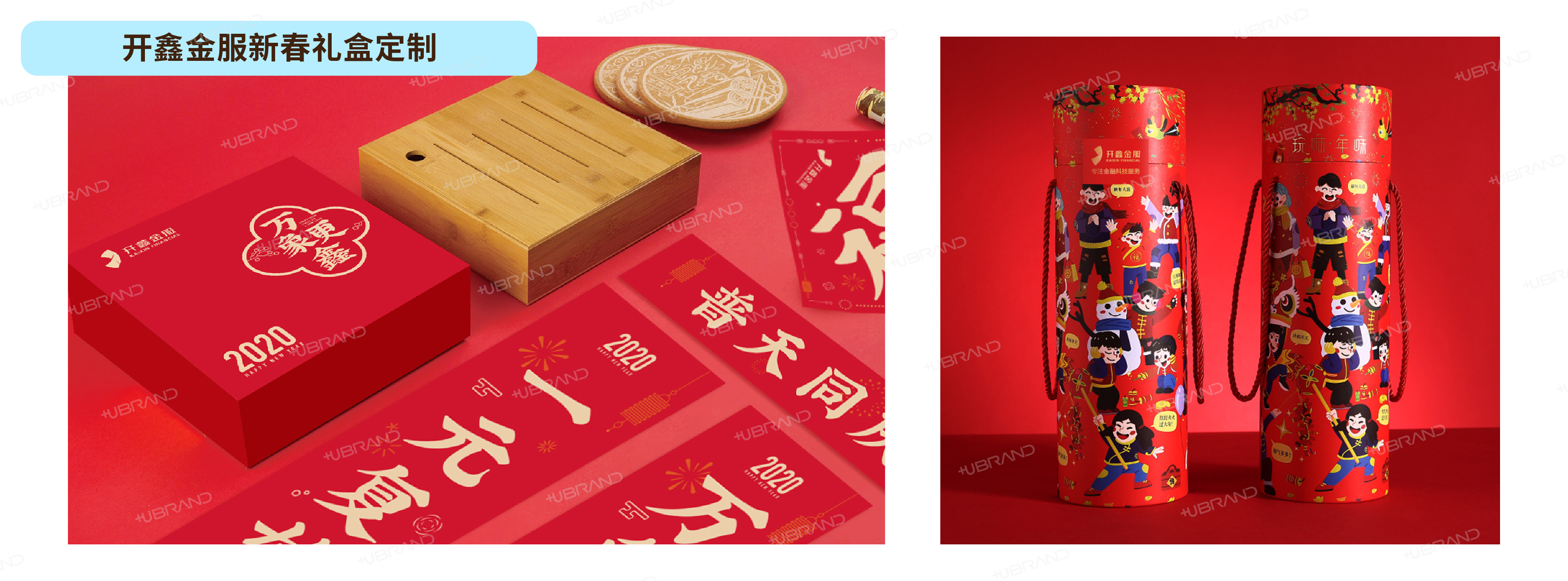 2-集合了!小小消防员_画板 1 副本 2.jpg
