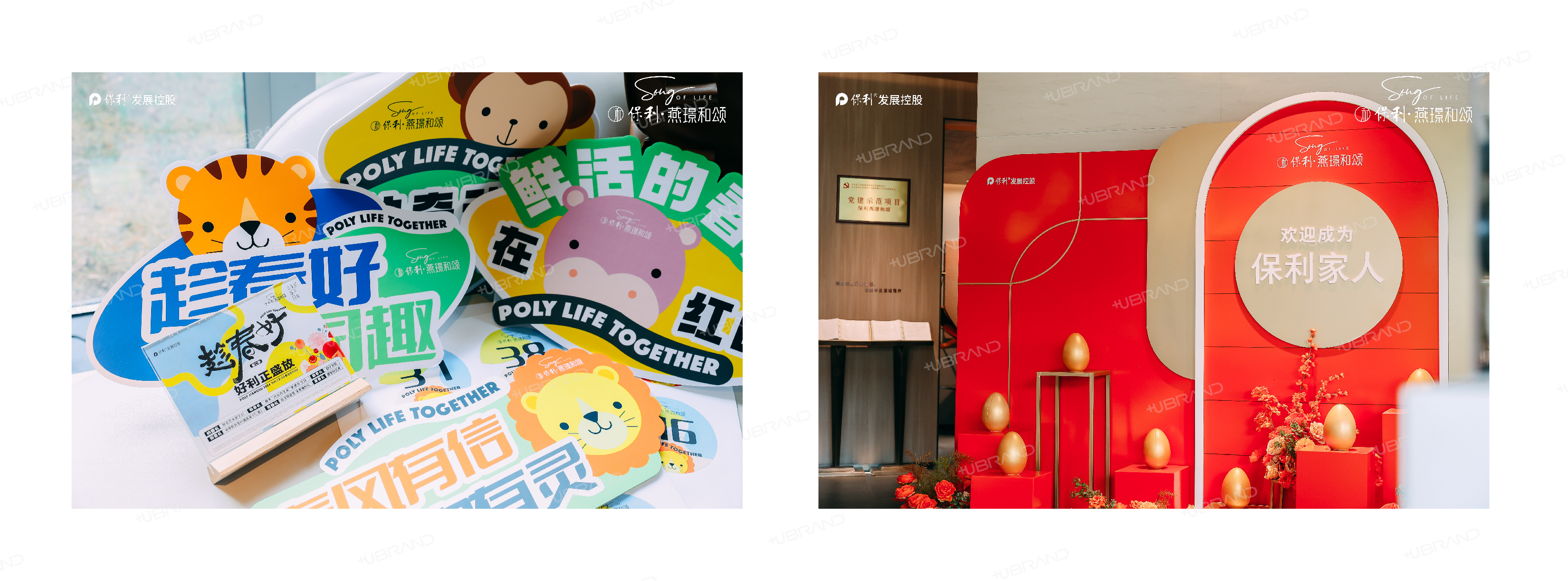 2-集合了！小小消防员_画板 1 副本 2.jpg